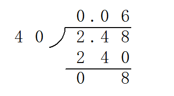 2.48÷40的竖式什么写