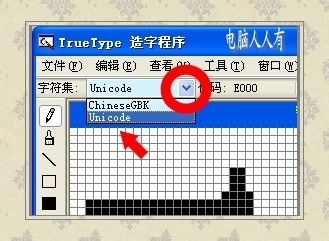 造字程序：[3]韦+华