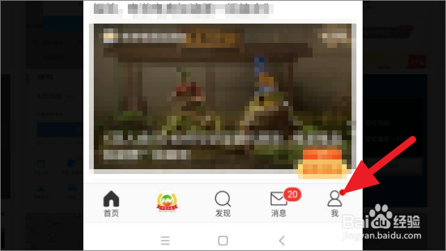 微博怎么开启双重登录验证