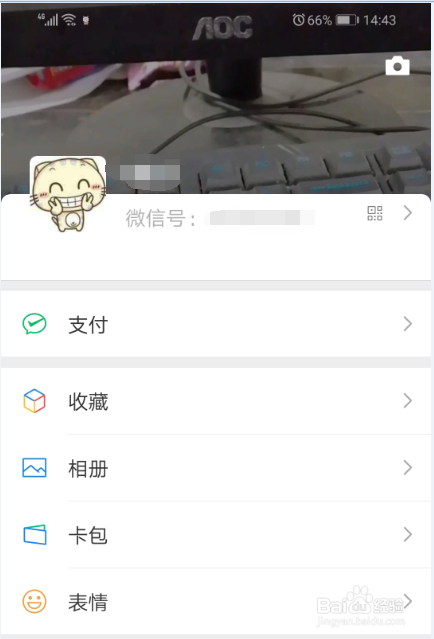 微信视频动态怎么拍