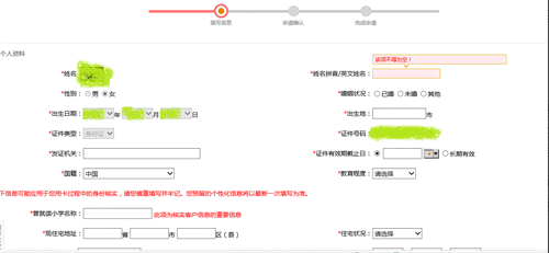 驾驶员网上怎么办理牡丹卡