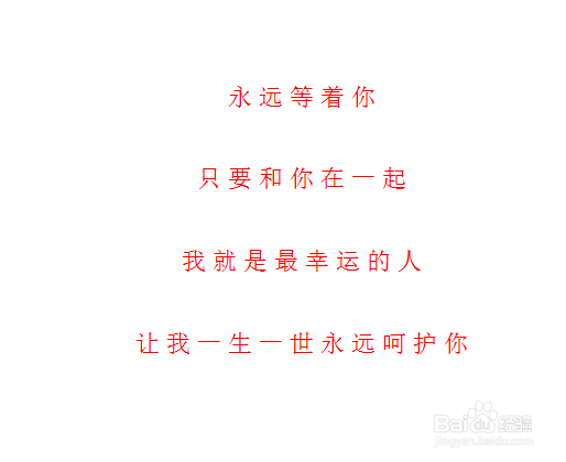 word文档行间距怎么调word文档行距怎么设置