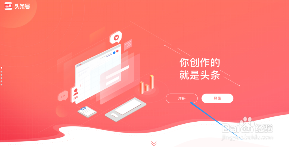 头条号怎么发文章赚钱