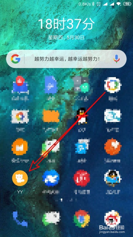 YY直播如何关闭消息通知的声音