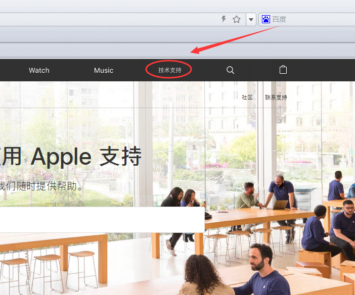 怎么知道iPhone可以免费更换电池