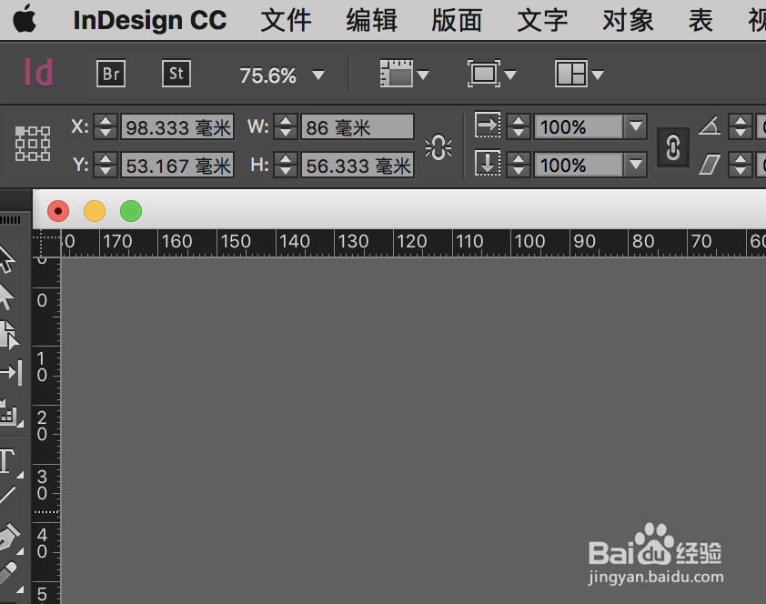 InDesign如何打包文件进行发送？