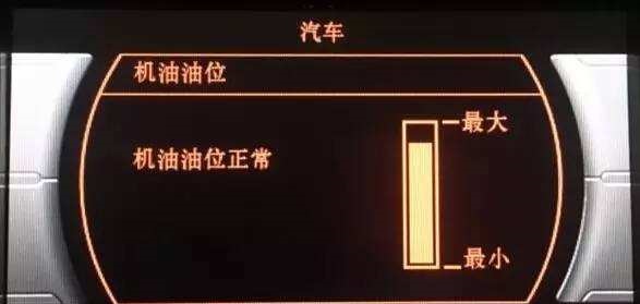 奥迪a8需要加多少升机油