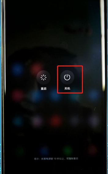 华为手机屏幕锁忘记密码怎么办