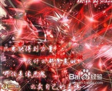 狂战红眼详细80版本加点