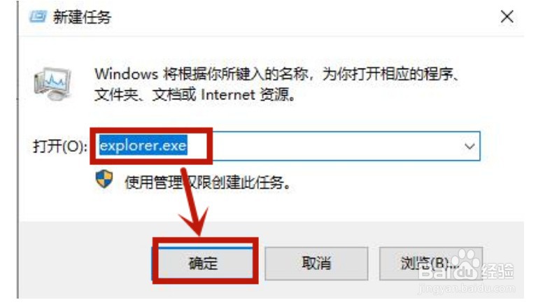 win10联想笔记本电脑开机黑屏进不去系统怎么办