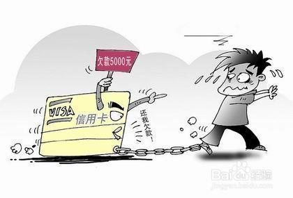 恶意透支指的是什么