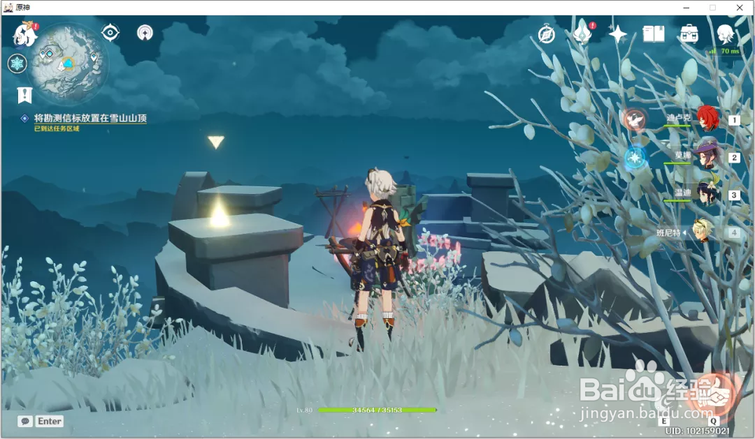 原神雪山再勘察怎么触发?