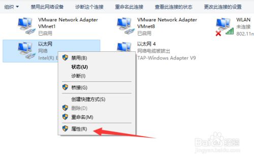 win10如何查看网关地址