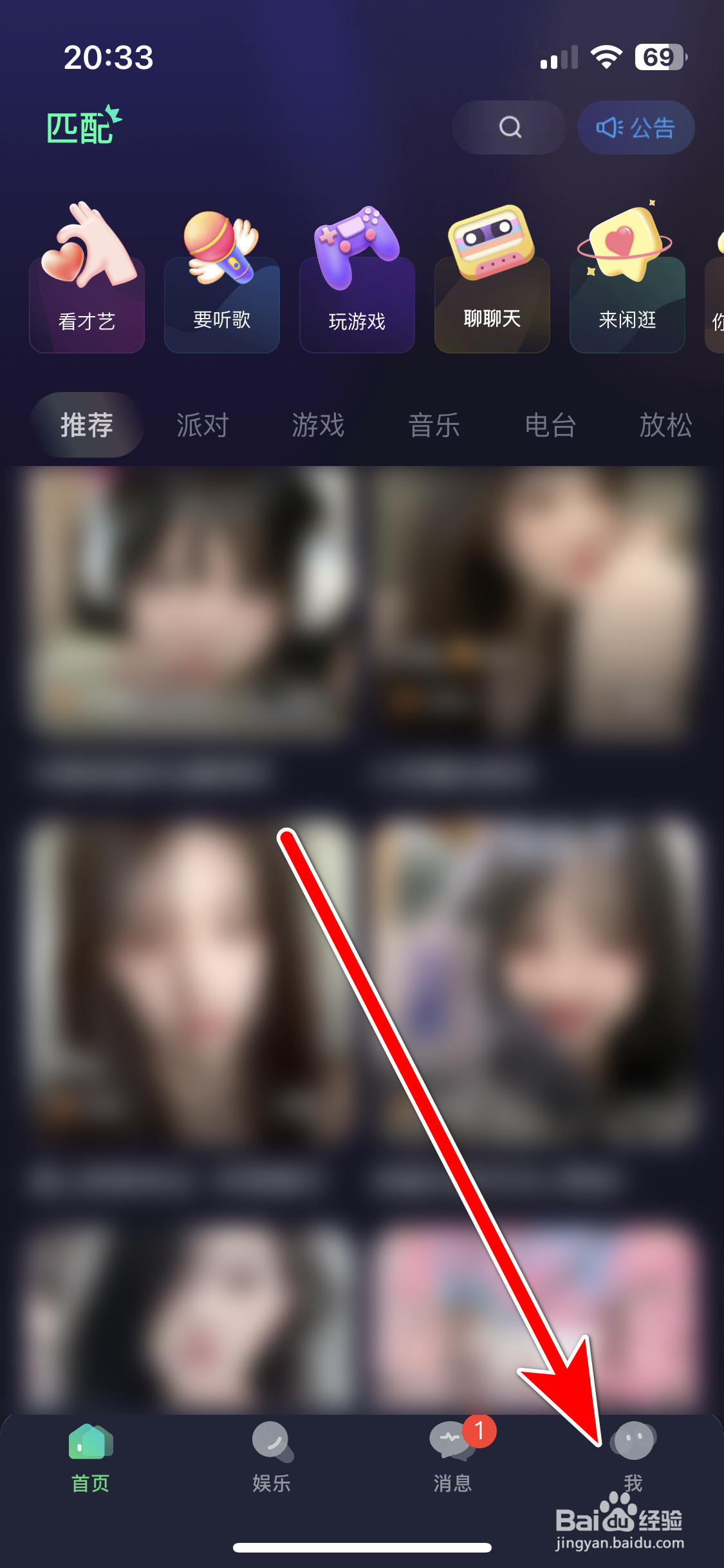 偷星猫如何充值狗粮