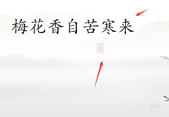 希沃白板5如何添加蒙层？