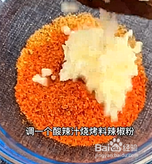 如何制作一道酸辣藕片