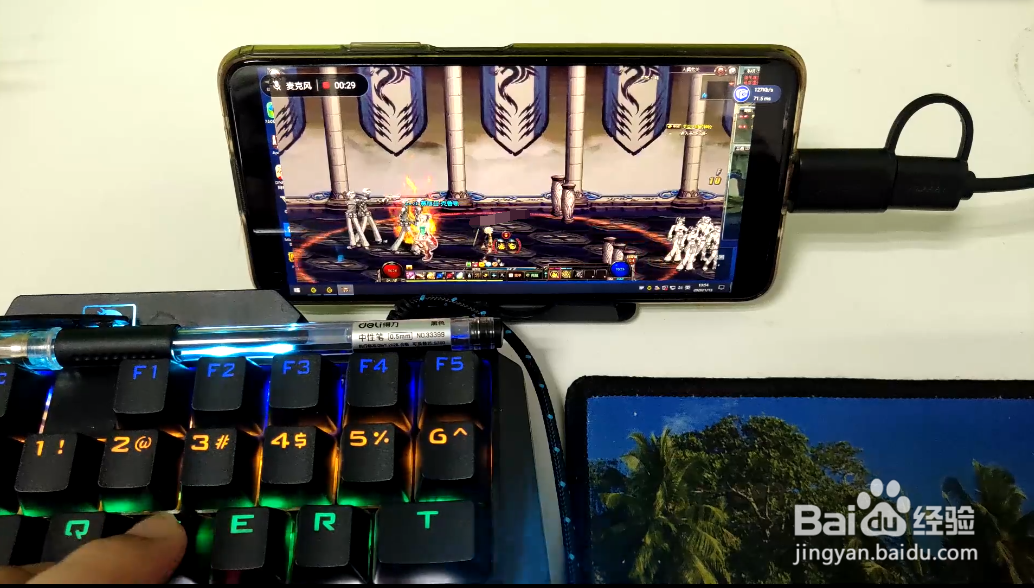 手机怎么玩dnf电脑端