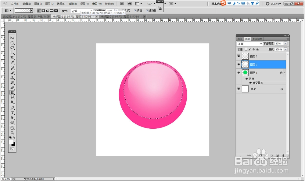 水晶球形图标绘制方法
