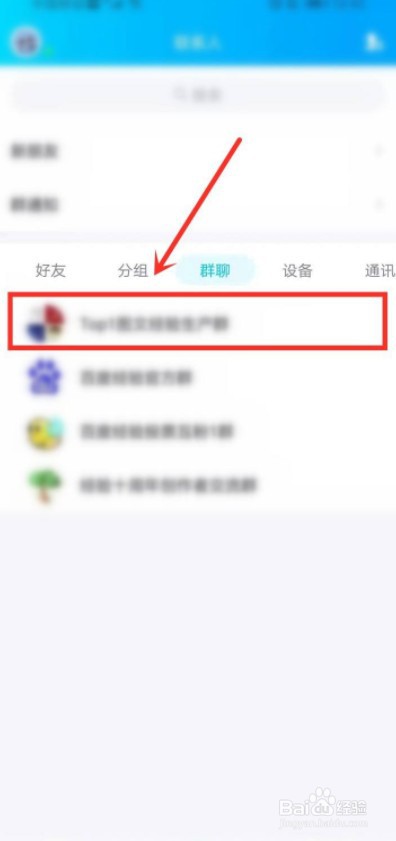 QQ群怎么打卡签到