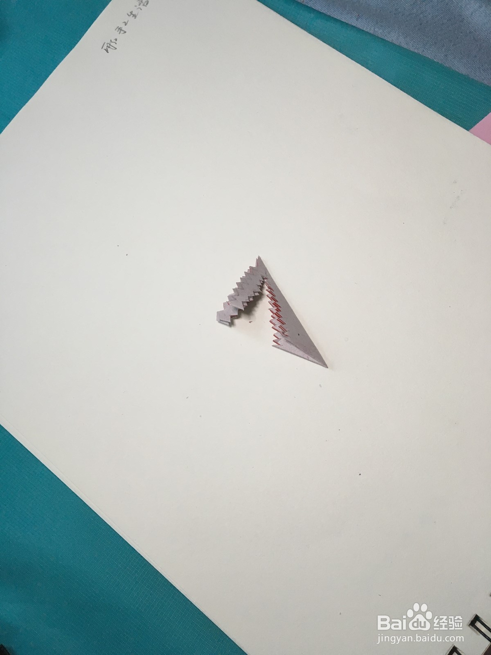 剪纸：锯齿边五角星的剪法