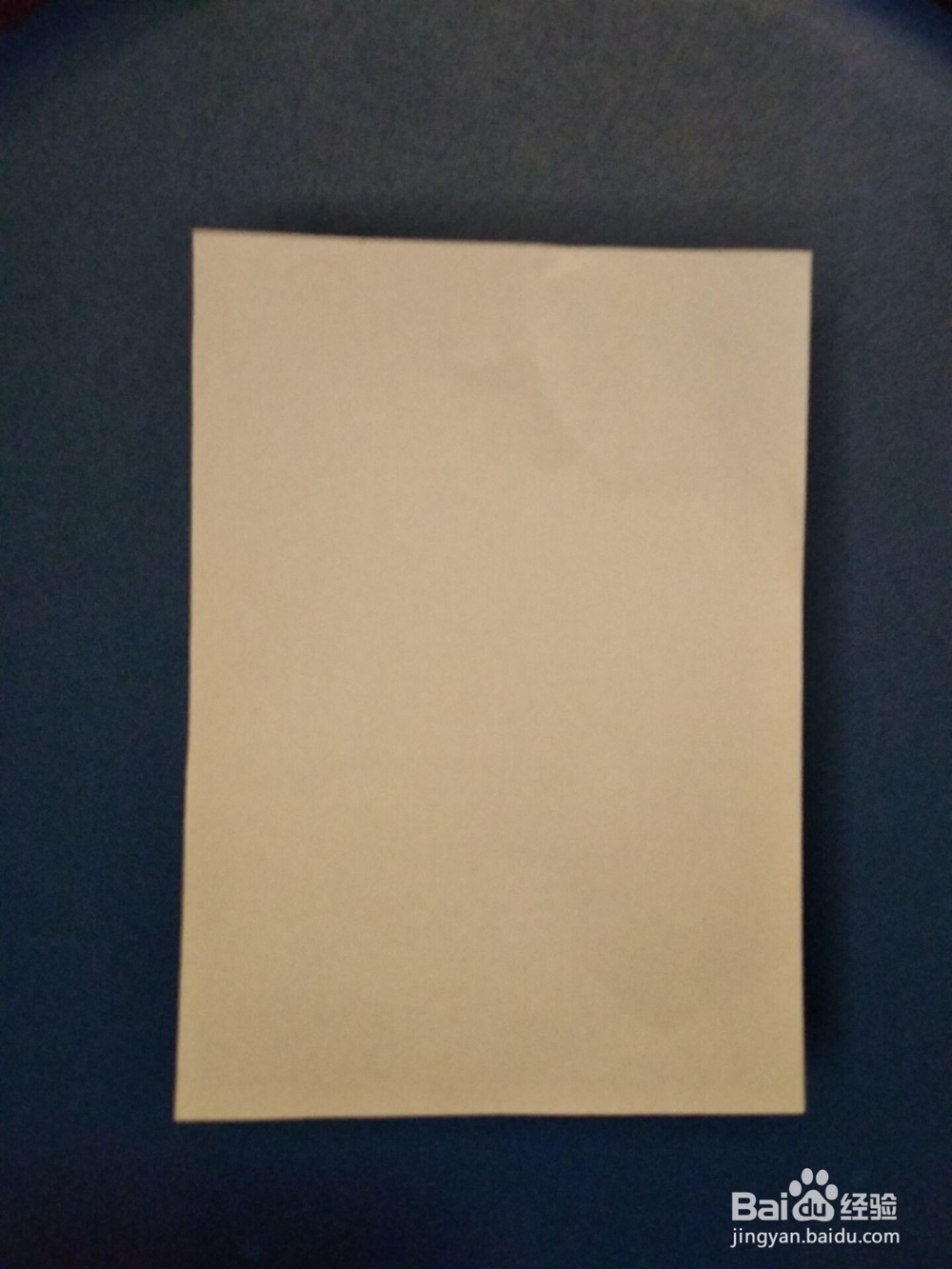 简单剪纸方法与步骤