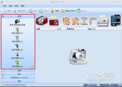 如何截取视频片段