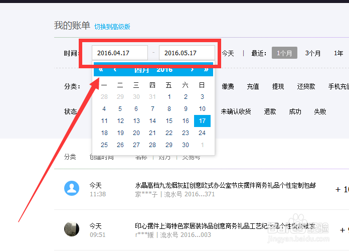 我怎么才可以知道哪个订单是淘宝客推广成交的？