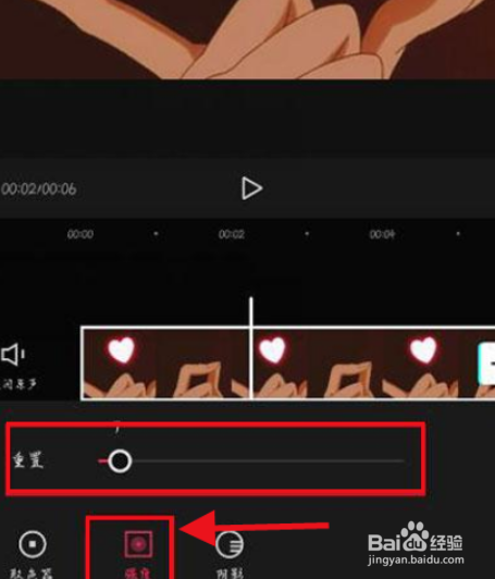 剪映色度抠图怎么用