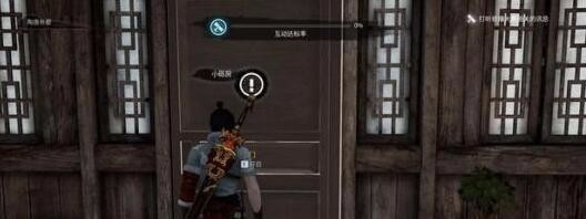初来乍到任务怎么做
