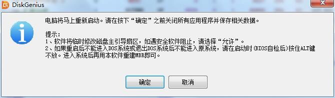 c盘空间太小怎么把e盘分配给c盘