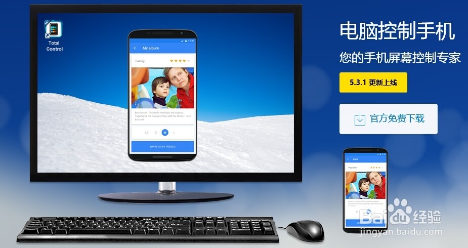 改变手机大小？单手&投射操作妙-送给亲友&母校