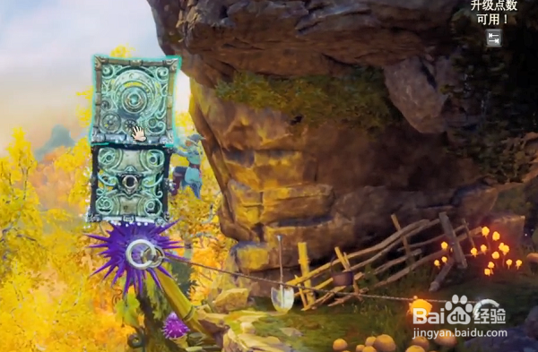 三位一体4第三幕金叶花园怎么获得隐藏道具