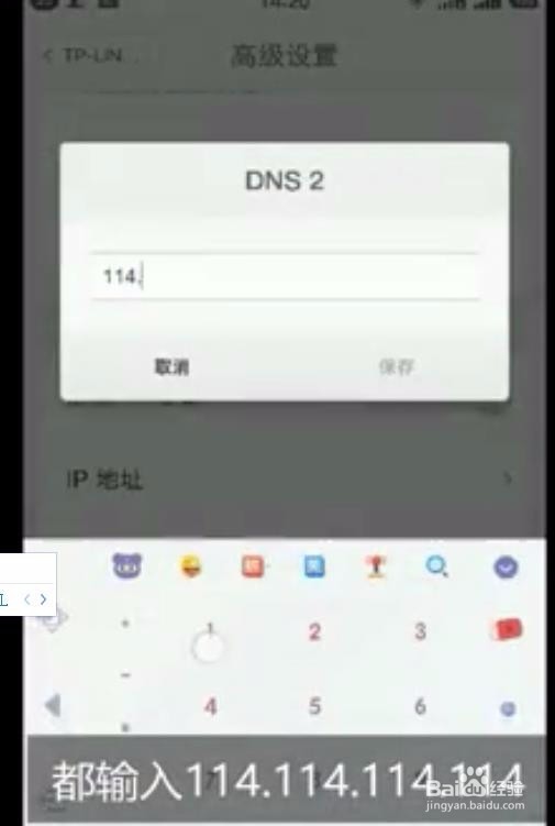 提高Wifi网速的方法,苹果安卓手机都用得上