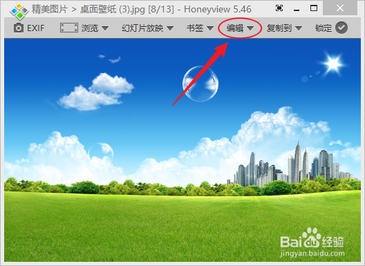 Honeyview怎么将图片设置为桌面背景