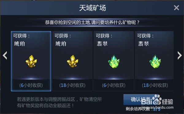 黎明游侠点亮技能树攻略