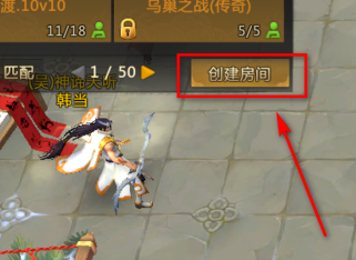 梦三国2娱乐物理出装之周泰