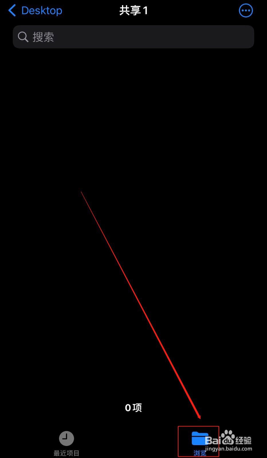 如何不使用数据线将手机中文件无压缩传输到电脑