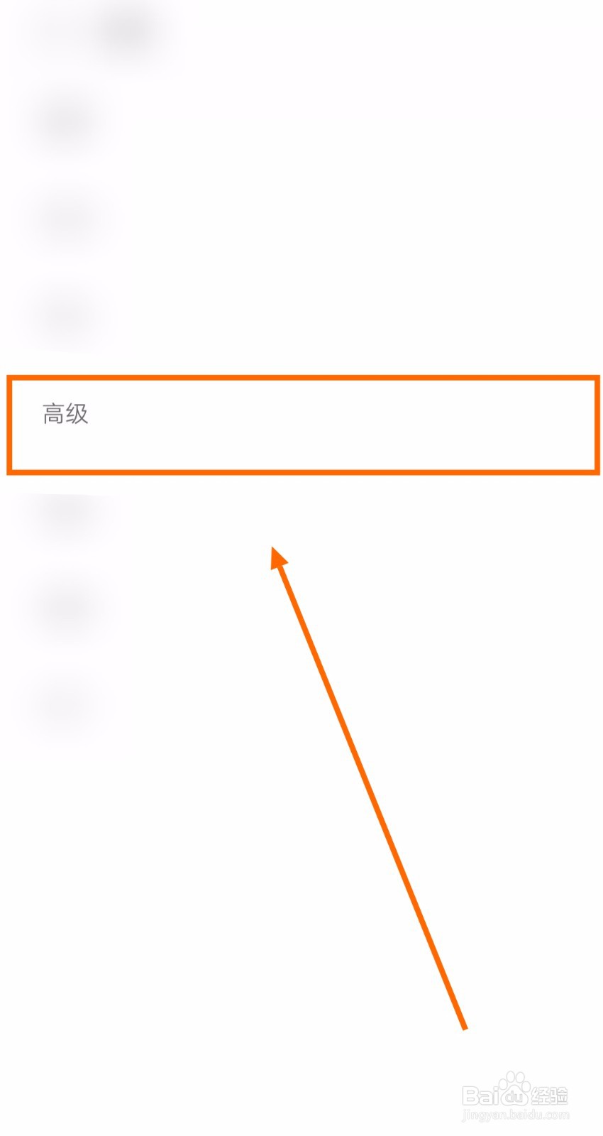 如何让石头阅读浏览器拦截弹出窗口