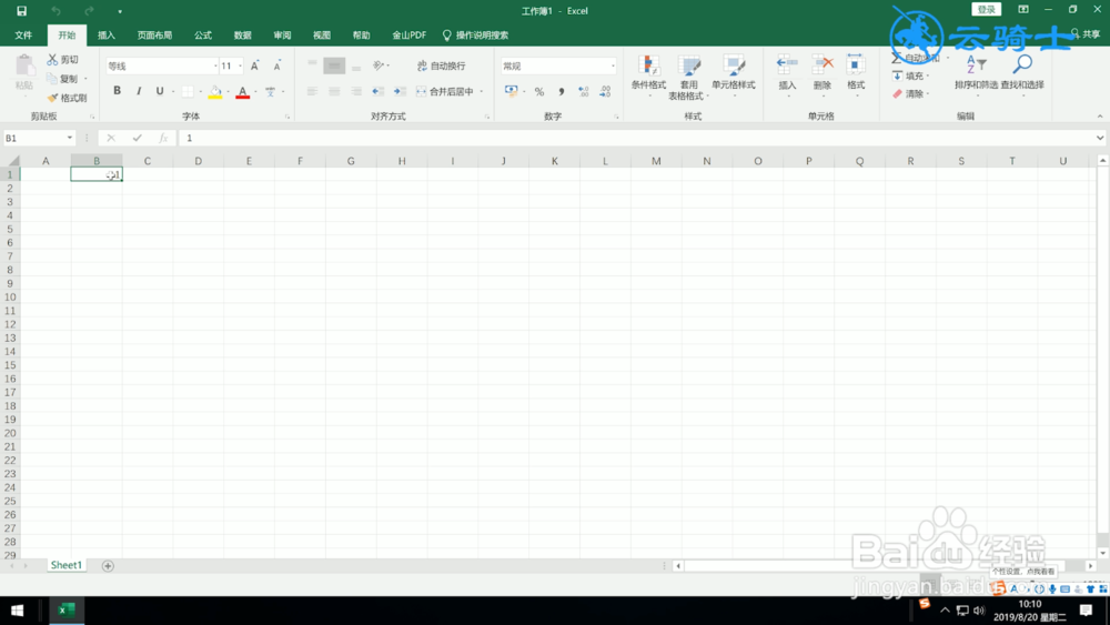 excel如何找到填充柄