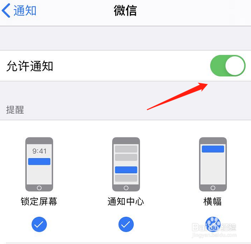 微信如何查看已撤回的消息
