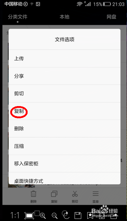 快手怎么上传本地的长视频！