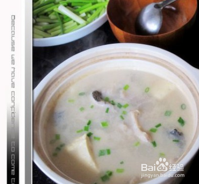 黑鱼豆花煨汤的做法
