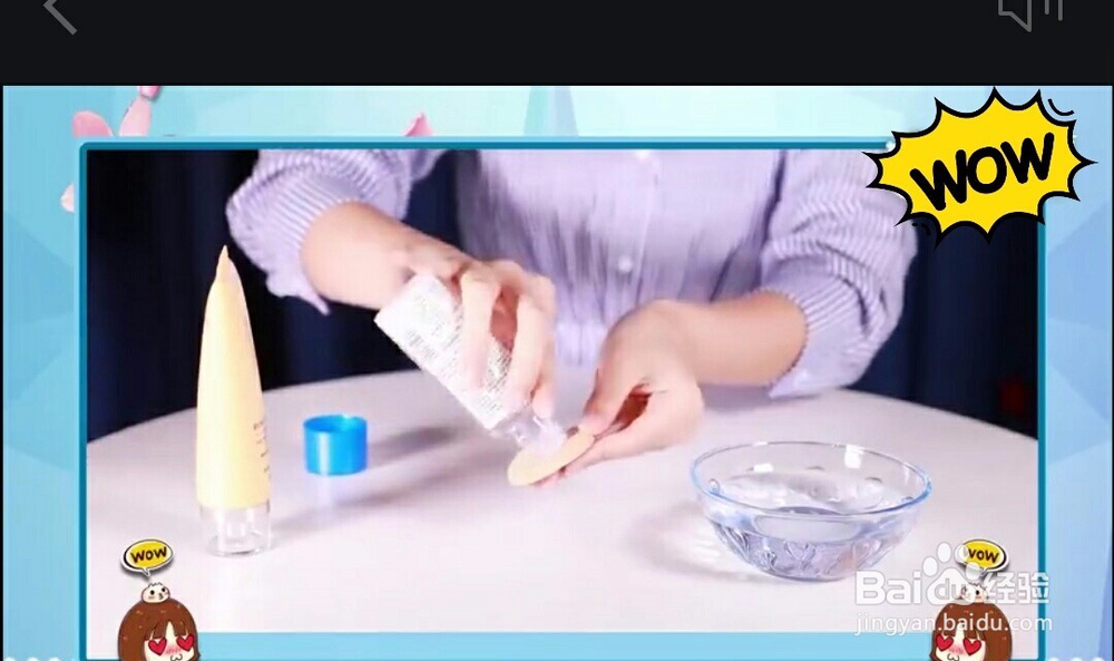 清洗化妆工具的快捷方法