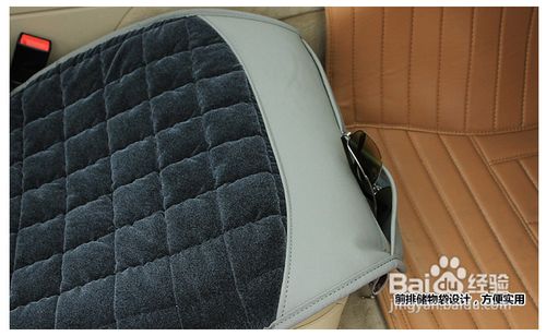 冬季汽车坐垫哪种好？