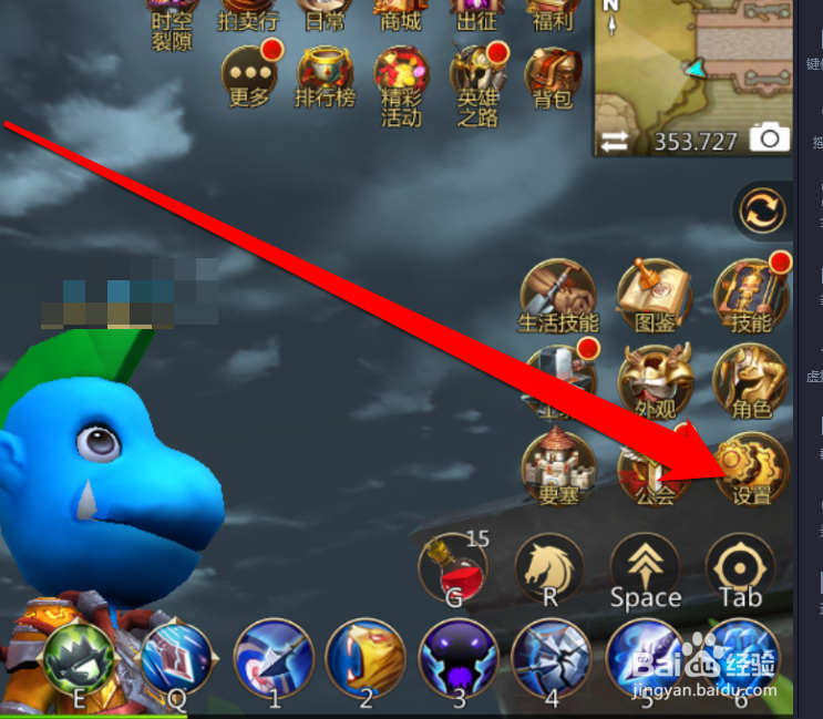 怎样取消MT4角色的名称显示