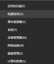 win10更新1709后半夜自动唤醒启动的解决方法