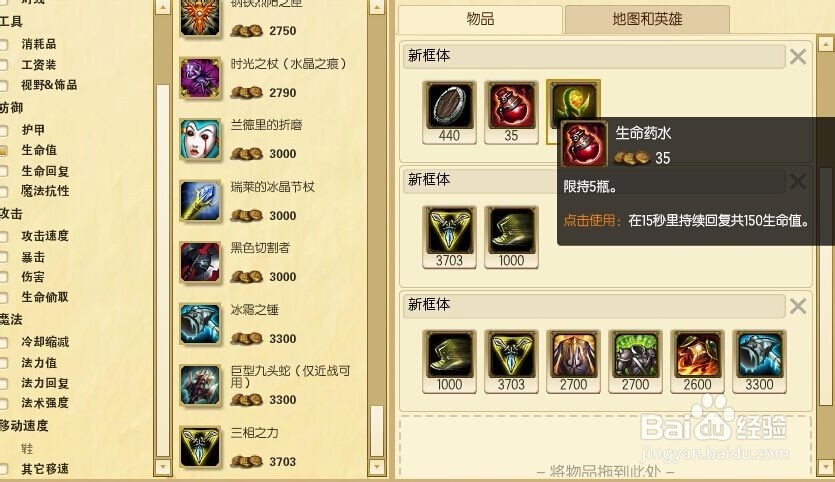 lol上单狗头正确玩法