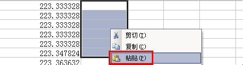 Excel如何实现快速复制单元格(带填充格式)