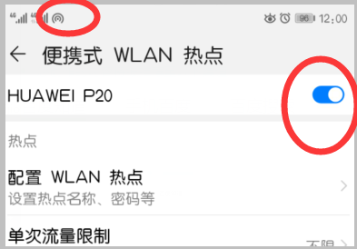 热点是什么意思