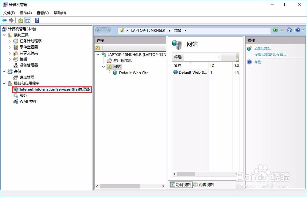 如何在内网(局域网中)发布OpenLayers地图平台